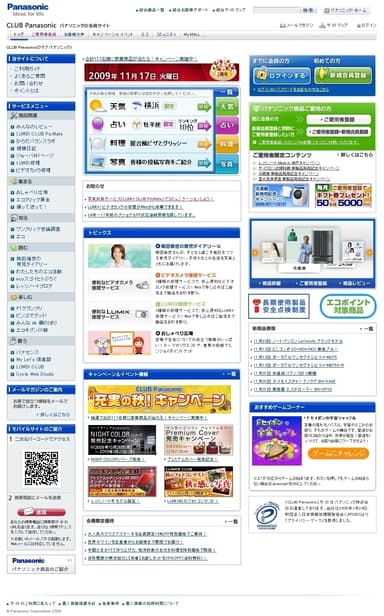 PC　TOP-PAGE