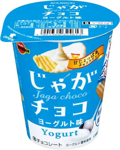 2017.06 じゃがチョコヨーグルト味斜（冷やしておいしい）
