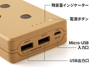 cheero Power Plus 10050mAh (2)