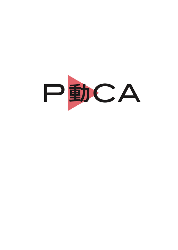 Kaizen Platformと電通・電通デジタル、
動画広告のクリエイティブ改善ソリューション
“P動CA”をサービス開始