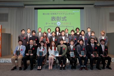 一般部門集合写真