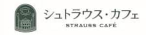 シュトラウス・カフェ　ロゴ