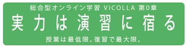 キャッチフレーズ