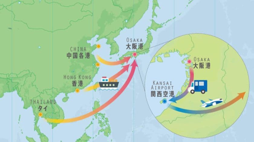 「関西総合物流活性化モデル」PRセミナーで、
事業認定モデルを紹介します