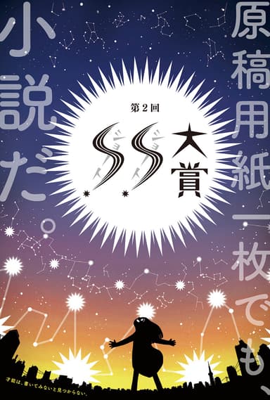 ポスター