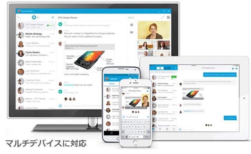 「Arcstar UCaaS」のラインアップに
Cisco Sparkを追加し企業の働き方改革を加速