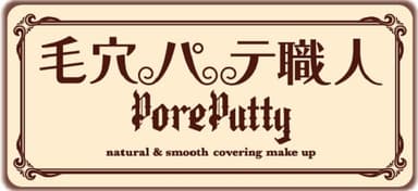 旧ブランドロゴ