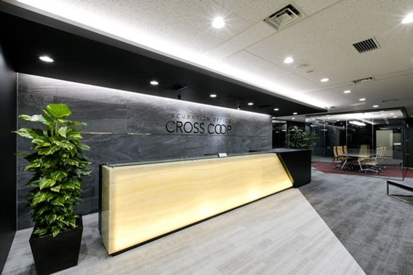 レンタルオフィス「CROSSCOOP渋谷」、
利用料金が20％OFFになる「他社のりかえキャンペーン」を開催
