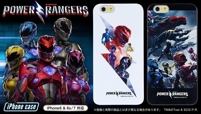 映画『パワーレンジャー』モデルにIT'S MORPHIN TIME！
映画公開に先駆け、iPhoneケースをプレバンにて予約受付開始