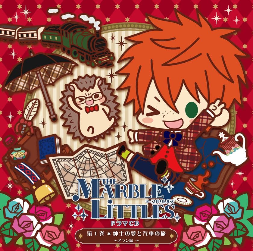 特別なパートナーと出会い、少年たちが「紳士」を目指すキラキラした物語、、、
コトブキヤオリジナルコンテンツ『マーブルリトルズ』よりドラマCDが2017年9月発売！！
