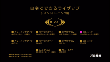 DVD　メニュー