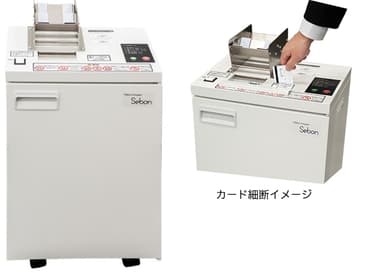 リボンとカードの細断が1台で可能なハイブリッド型シュレッダー
