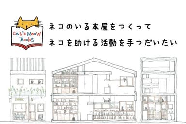 メインイメージ