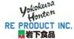 株式会社横倉本店、株式会社アールイープロダクト、岩下食品株式会社