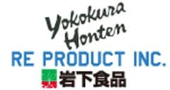 株式会社横倉本店、株式会社アールイープロダクト、岩下食品株式会社