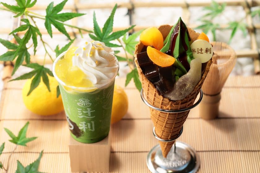 辻利 銀座店からあんみつ風パルフェ登場！
「辻利ソフト 夏のパルフェ」
「京ラテ スムージーゆずジュレ」
