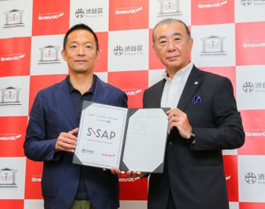 長谷部区長（左）と志太代表取締役会長兼社長（右）