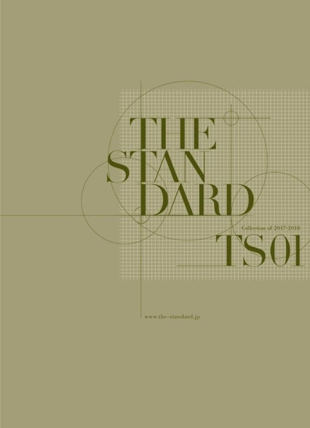 “究極のスタンダード”をテーマにエクステリアの
新ブランド「ザ・スタンダード」のカタログを7月18日発刊！