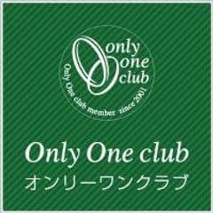 株式会社オンリーワンクラブ