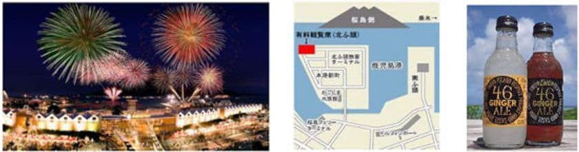 ～九州最大級の花火大会
第17回かごしま錦江湾サマーナイト大花火大会～
レム鹿児島10室限定「有料観覧席チケット付宿泊プラン」
6月19日（月）10時より予約受付開始
