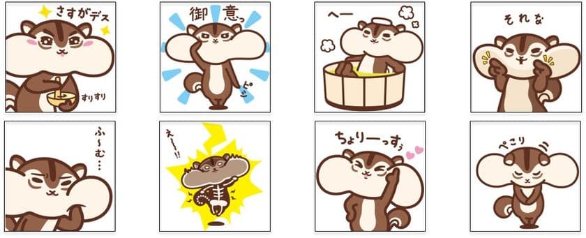 JAバンク・ちょリス公式LINEスタンプ第5弾　
6/20(火)公開