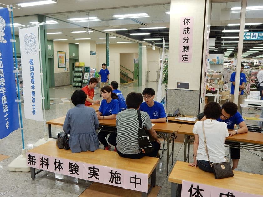 「理学療法士による介護予防」の実態がわかる
介護予防推進キャンペーンを7月16日に愛知・長久手で開催