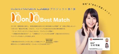 サイトイメージ