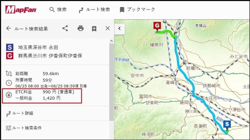 地図検索サイト「MapFan」、ETC割引料金表示に対応