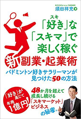 書籍表紙