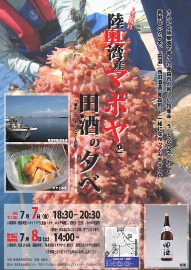 フライヤー