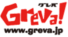 ダウンロードサイト「Greva!(グレバ)」、みんなの機能シリーズ第2弾として
ソフトウェアの戦闘力が分かる評価機能『みんなの解析』を開始