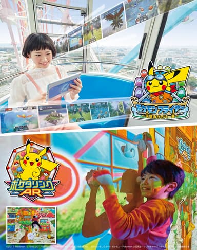 メインビジュアル