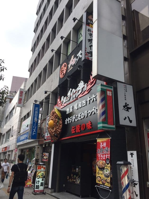 7月1日(土)2つの“伝説”が仙台駅前に同時オープン！
東北初進出「伝説のステーキ屋」はお会計20％OFF
「伝説のすた丼屋」ワンコインのオープン記念キャンペーン開催