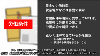事例から学ぶコンプライアンス画像1