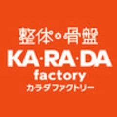株式会社ファクトリージャパングループ