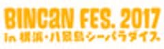 BINCAN FES.実行委員会