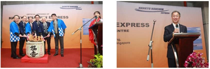 シンガポール新倉庫の開所式を実施しました