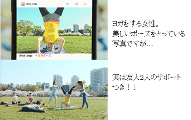 ＃ヨガポーズ