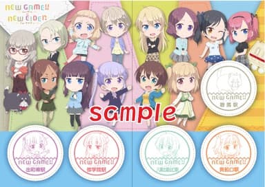 コラボラッピングとコラボきっぷの台紙イメージ２
