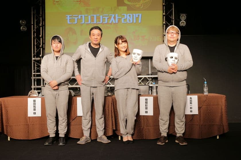 総合司会は人気YouTuberの「ラファエル」！
各分野のNo.1を決める「モテワンコンテスト2017」開催決定