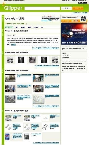 キーワードページ(WEB)