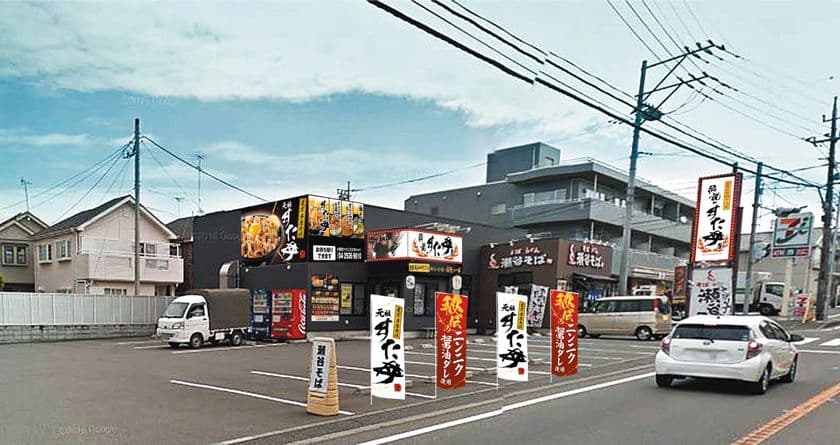 スタミナ＆ボリューム満点の一杯で夏を乗り切れ！
7月13日(木)『伝説のすた丼屋』が横浜・瀬谷にOPEN
豪快なビジュアル！「鬼盛りすたみな唐揚げ」も店舗限定で販売