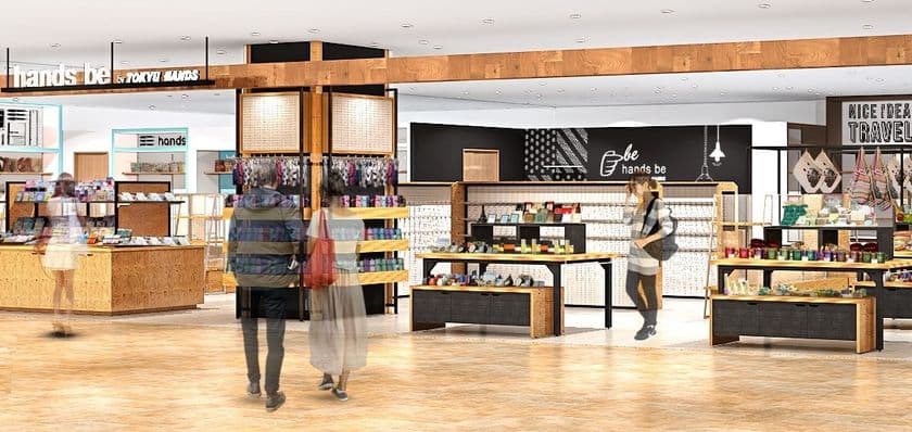 東急ハンズの専門店「ハンズ ビー」　
トリエ京王調布に出店！
～2017年9月29日(金)オープン！～