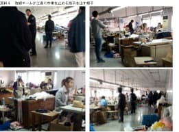 QCACコンサルティングジャパンの摘発実績 2