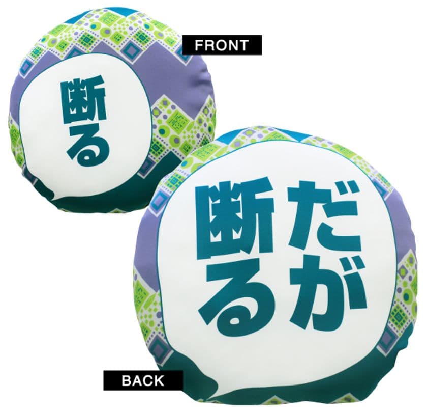 『ジョジョの奇妙な遊園地からの脱出』
オリジナルグッズ＆フードの販売決定!!!
今年の夏はジョジョ遊園地を遊び尽くせ！