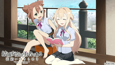 スチル3