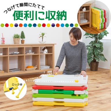まとめて収納