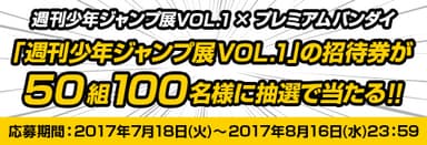 バナー