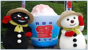 巨大かき氷
