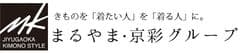 株式会社 特選呉服京彩